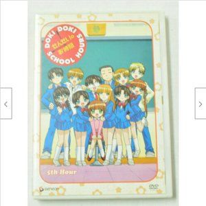 Doki Doki School Hours DVD #5 Geneon 5th Hour Anime Tamami Momose English